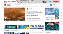 Desktop Screenshot of ndiy.cn
